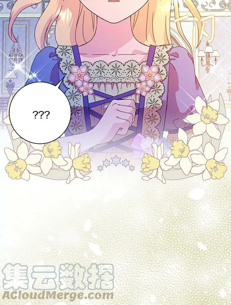 5.你的未婚妻18