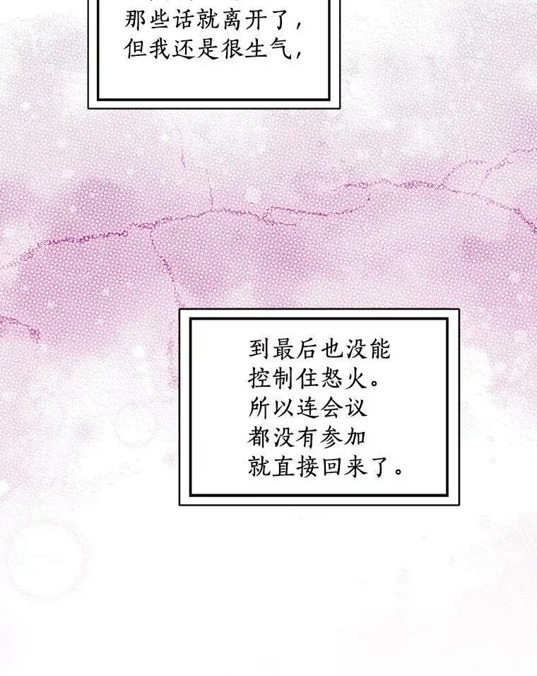 21.找上门74