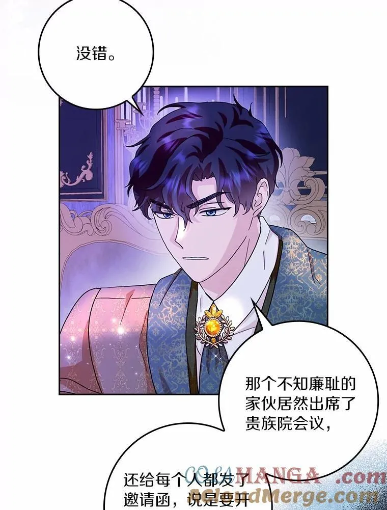 69.收到邀请函39