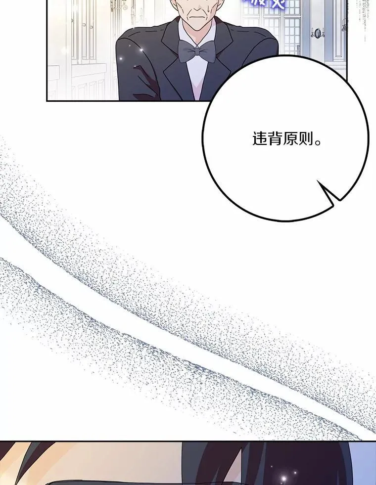 59.落下帷幕41