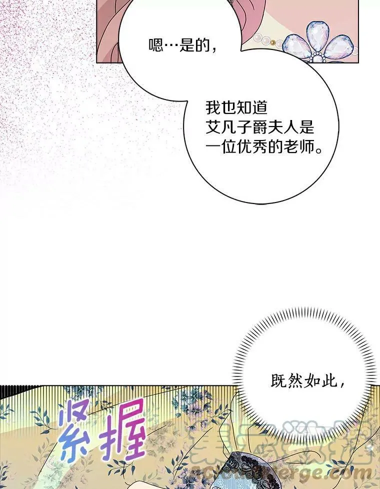 23.母亲30