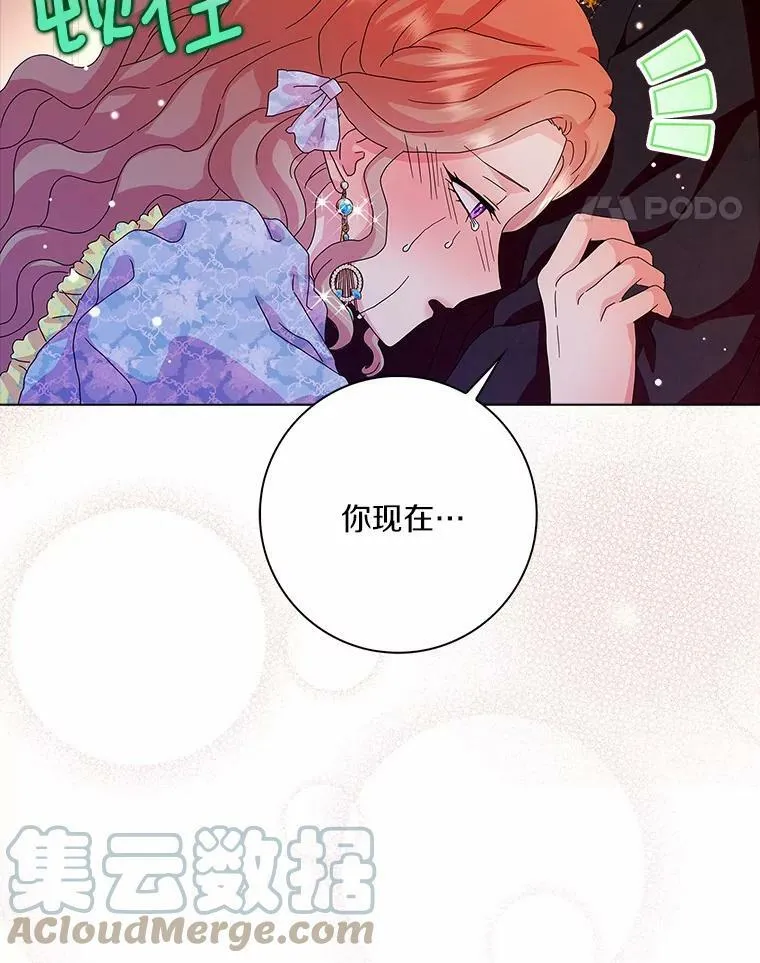29.猜想4