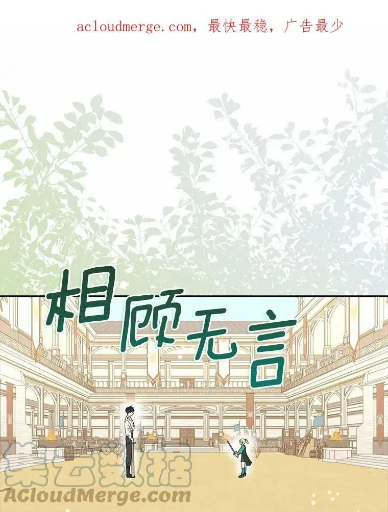 36.绝不退缩0