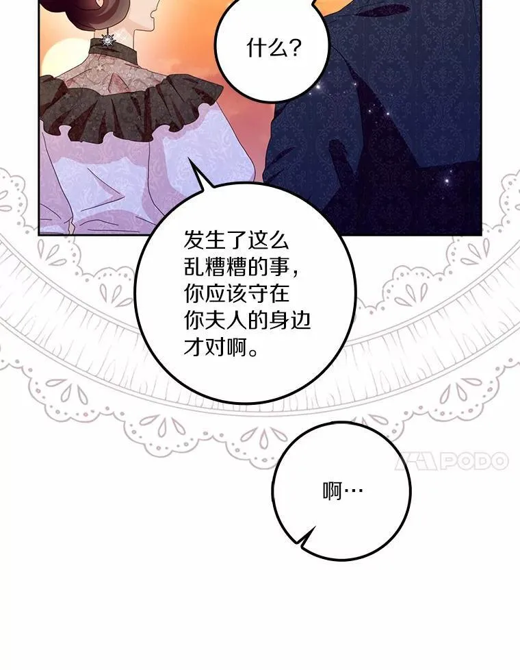 59.落下帷幕85