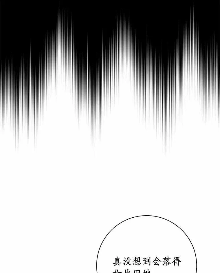 30.天赐良机77