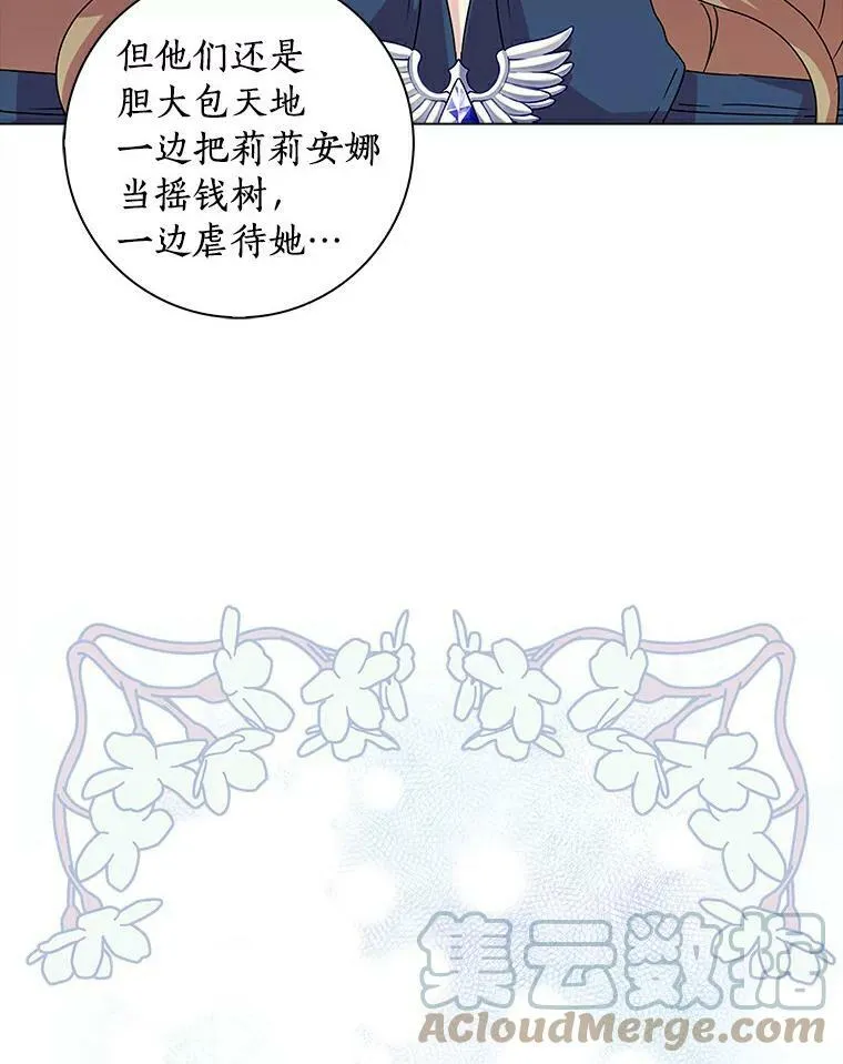 2.莉莉安娜20