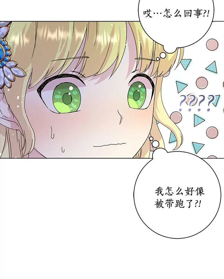 4.一起生活86