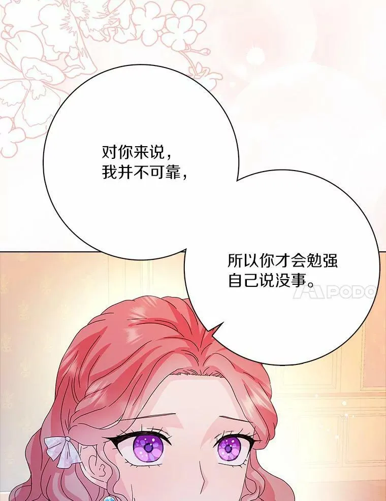28.依靠53