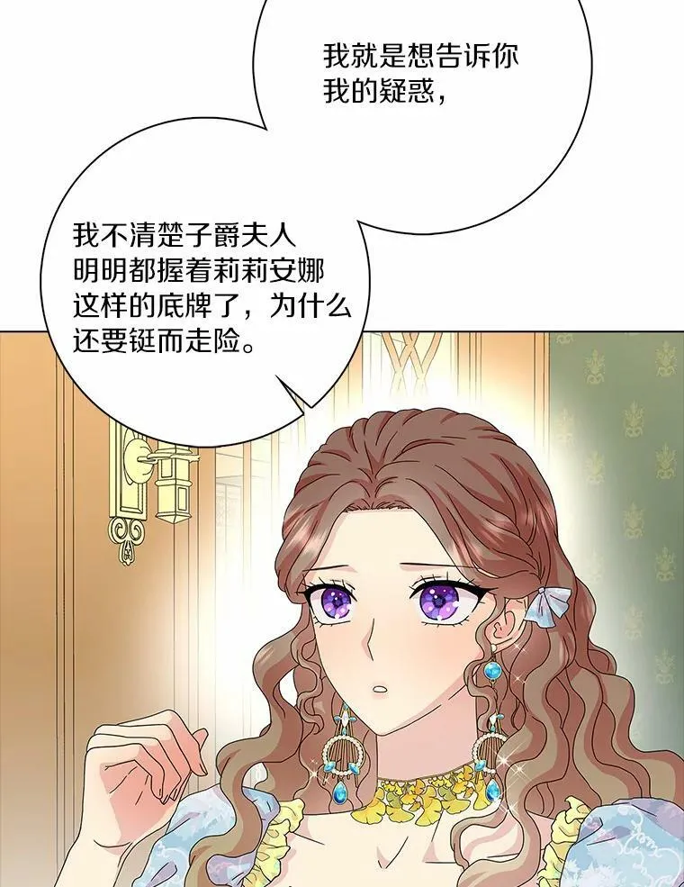 29.猜想78