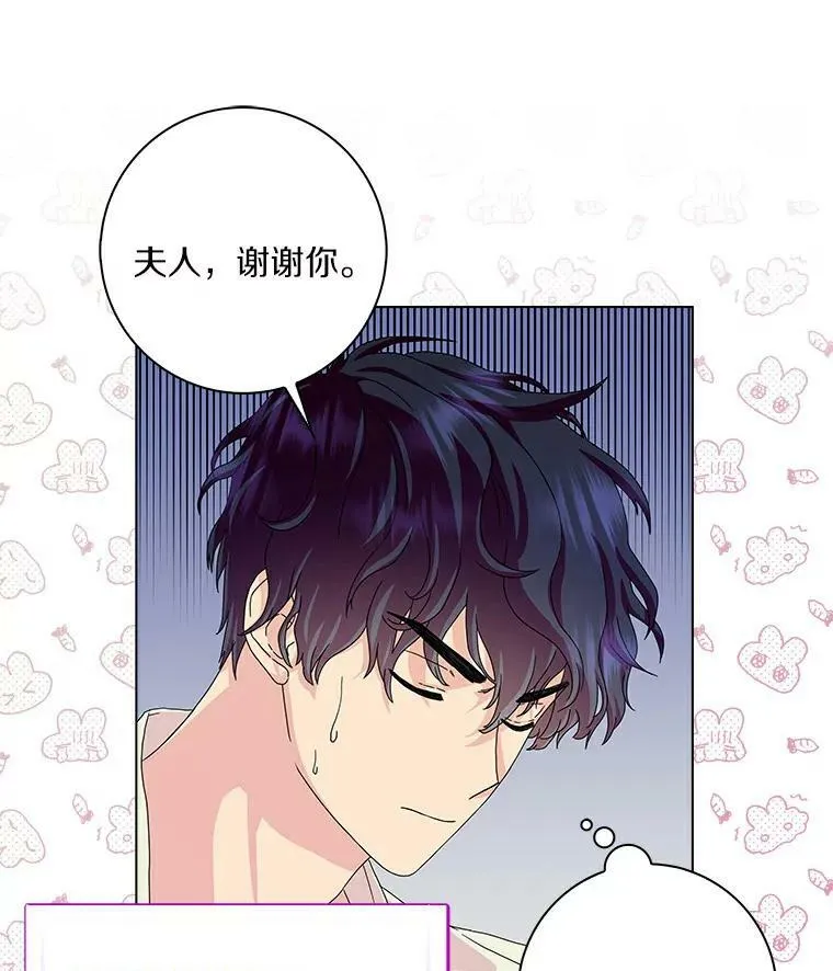 20.女主人43