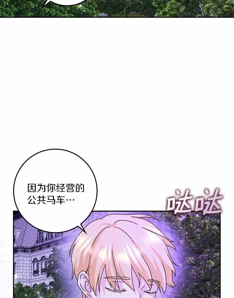 64.你想要权力吗51