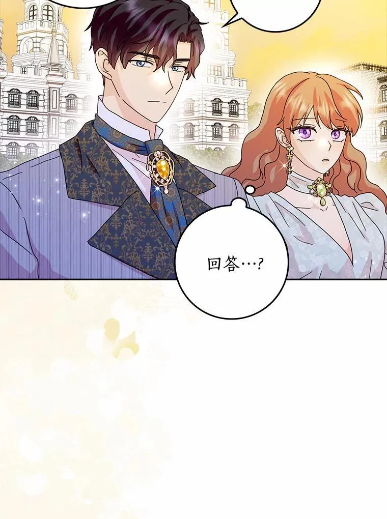 63.不速之客66