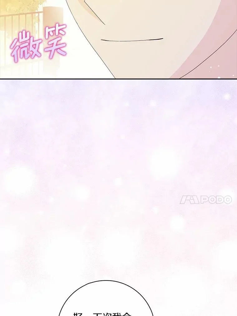 40.夫妻57