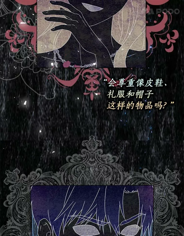 1.穿越的觉悟69