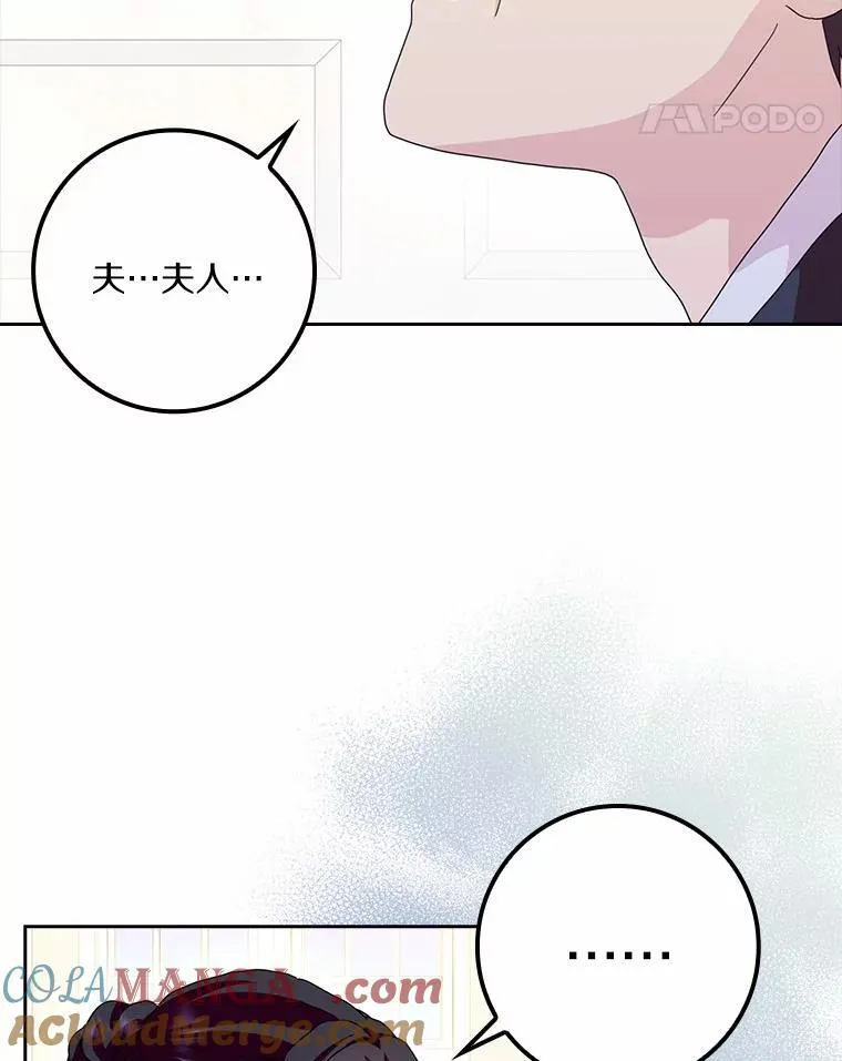 59.落下帷幕20