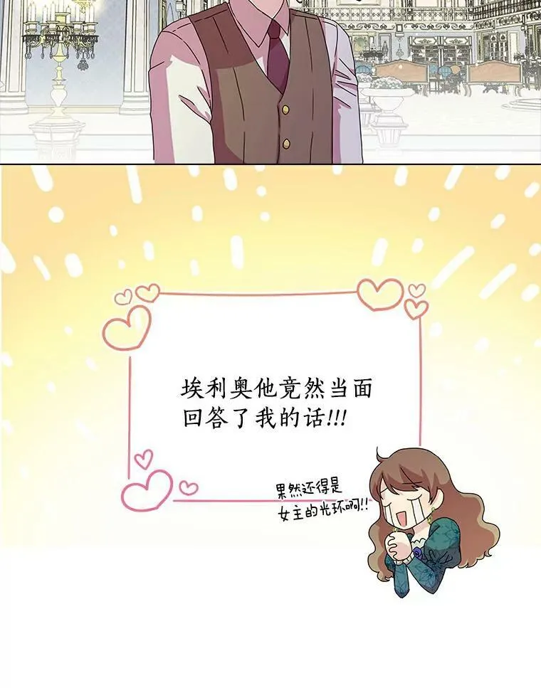 5.你的未婚妻37