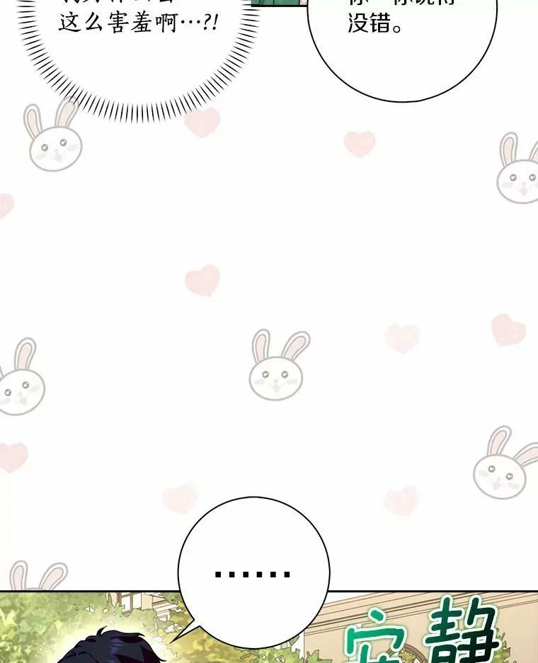 40.夫妻89