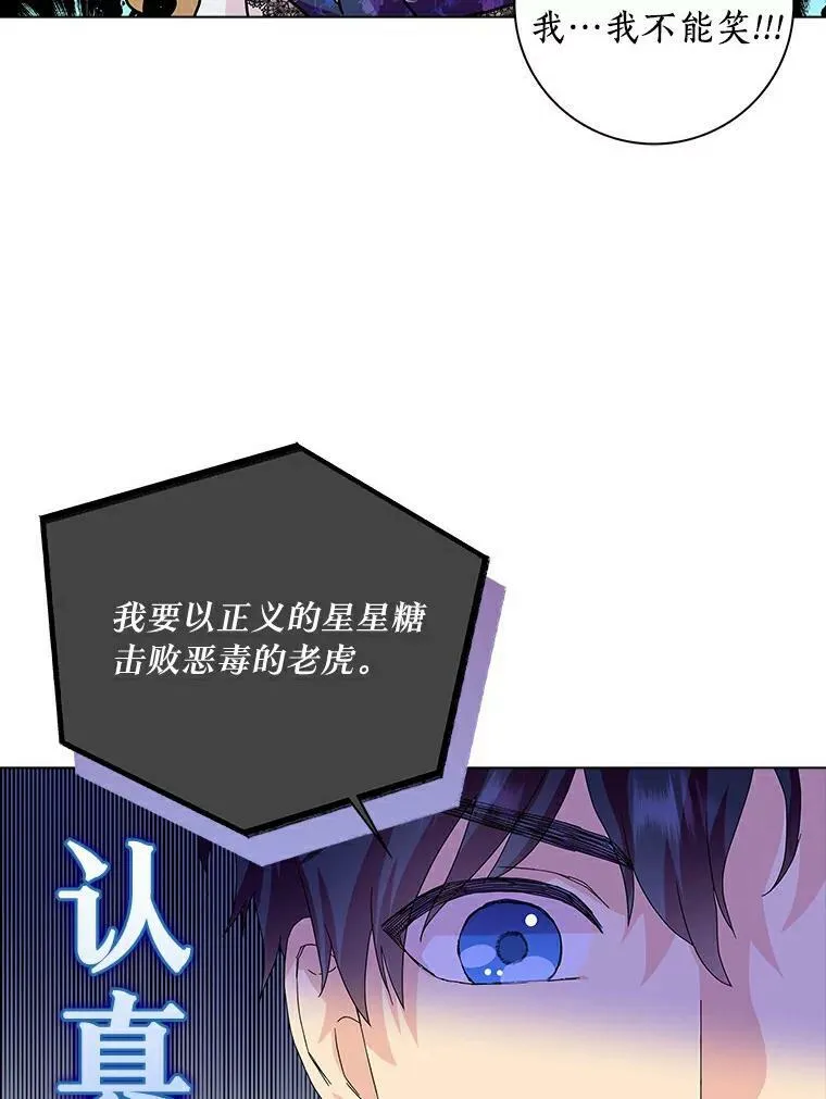 14.读童话书67