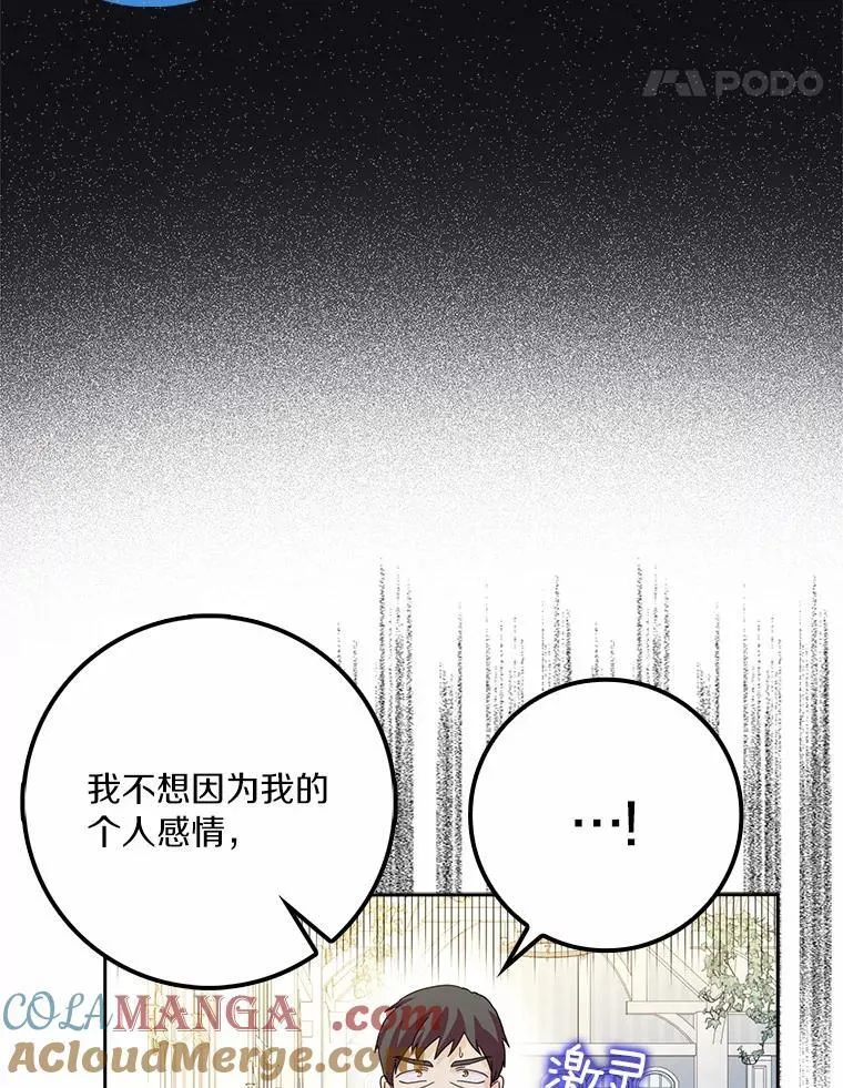 59.落下帷幕40