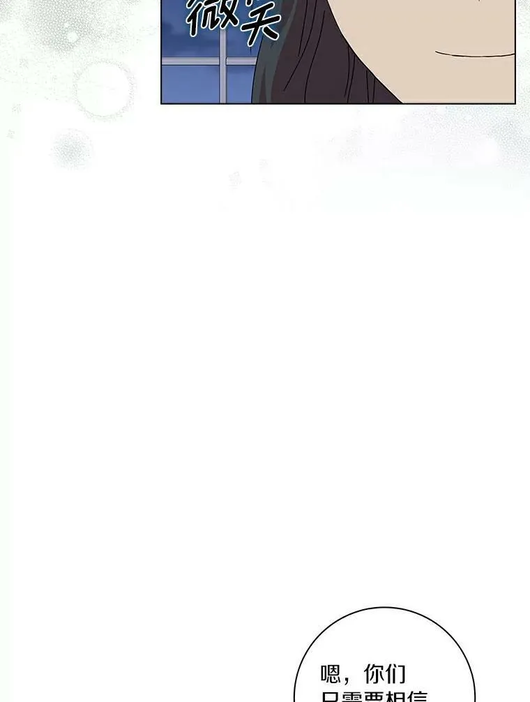 7.女仆长35