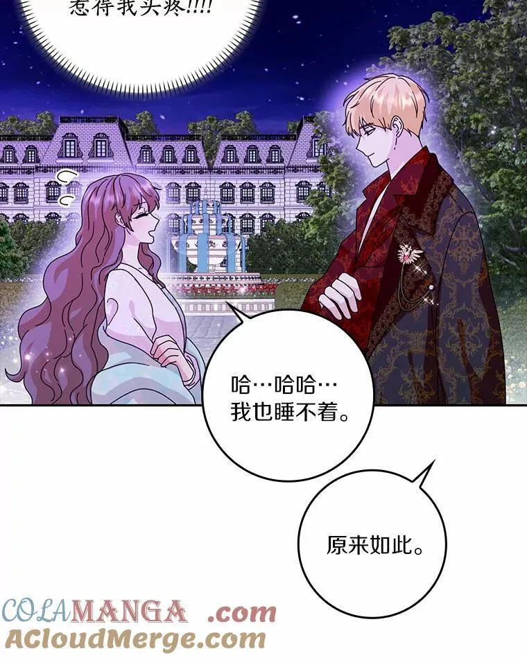 64.你想要权力吗44