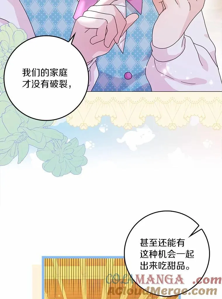 68.调查假币案件76