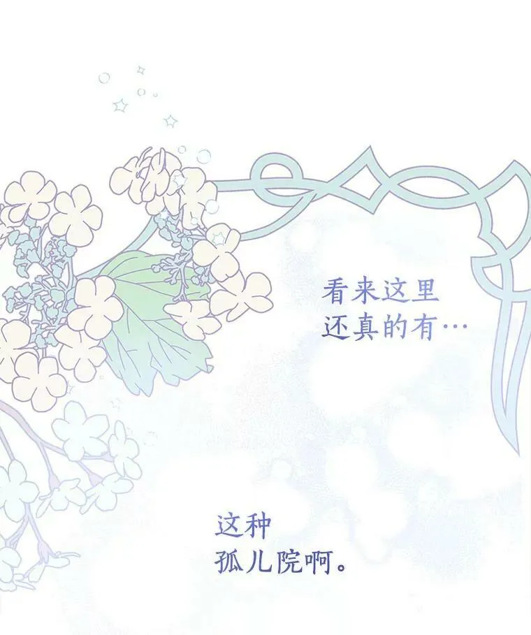 2.莉莉安娜85