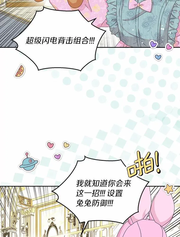 41.幸福108
