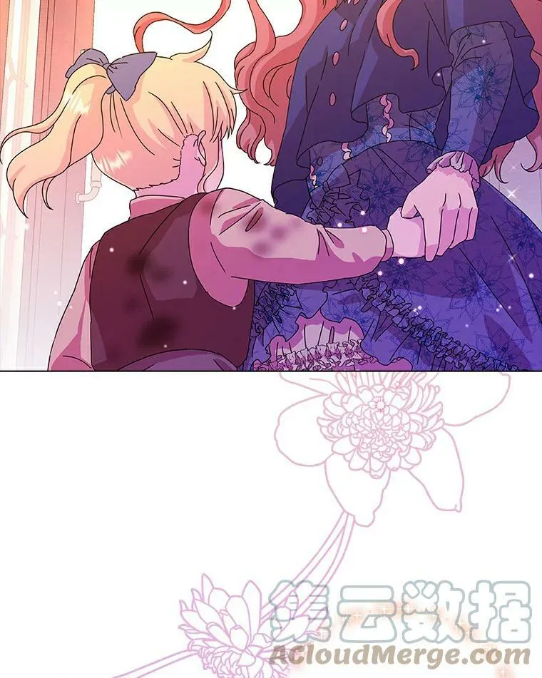 9.她的关心54