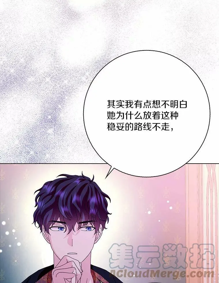 29.猜想88