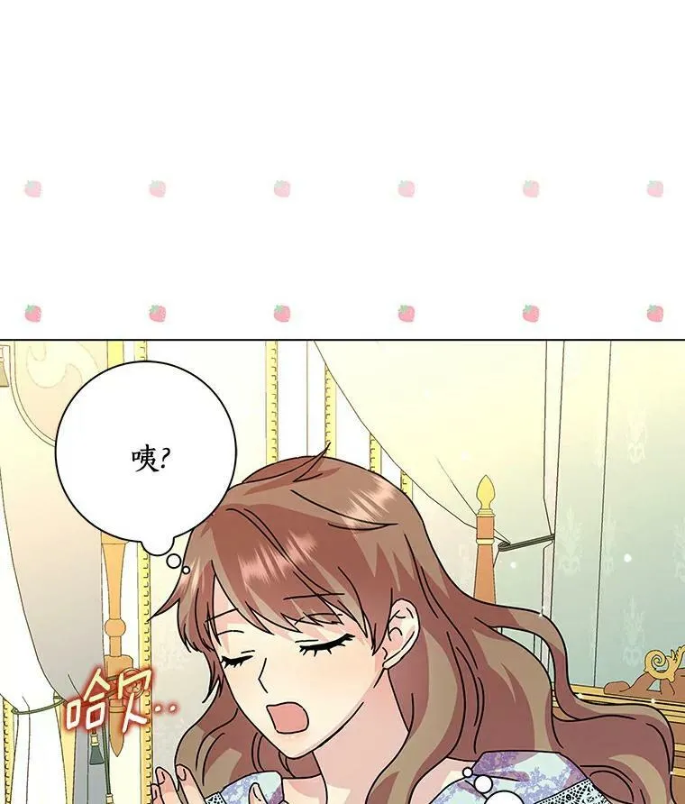 7.女仆长49