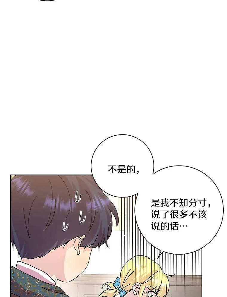 9.她的关心67