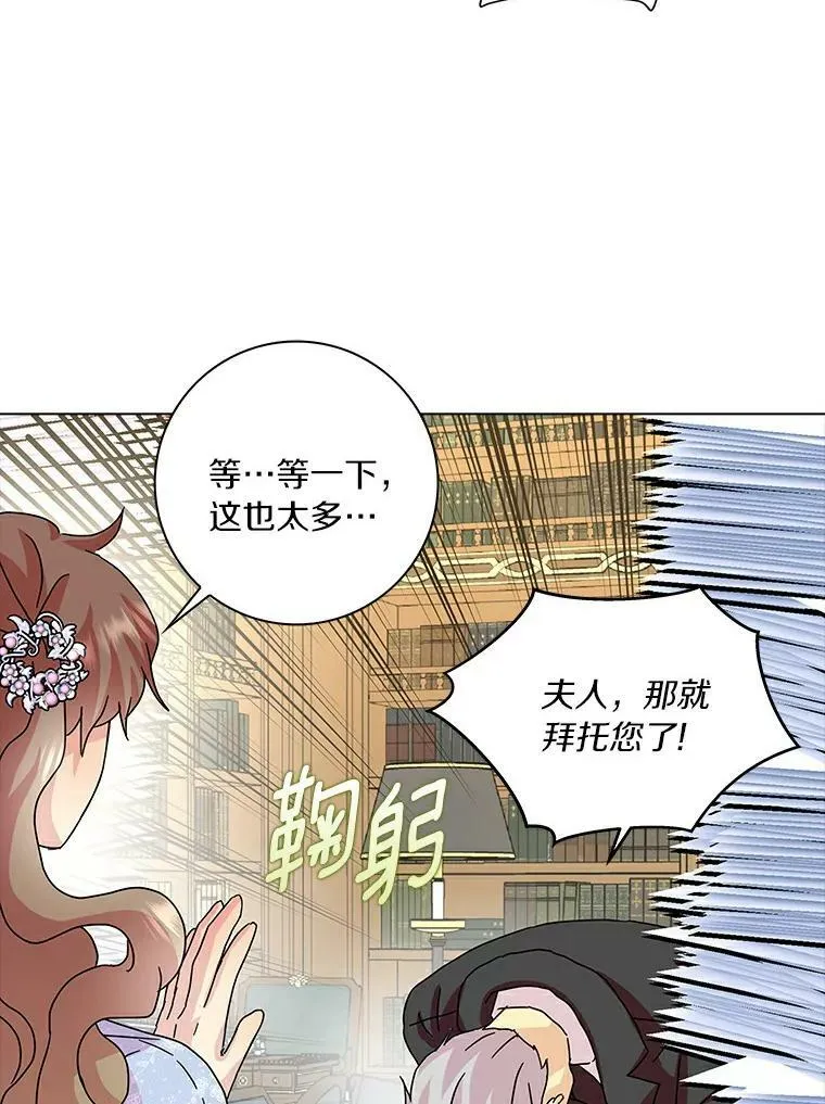 20.女主人87