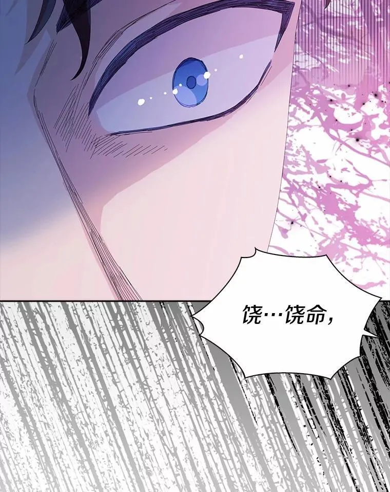 52.失去理智45