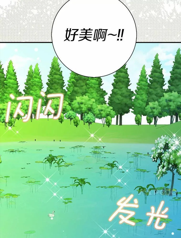 46.出游37