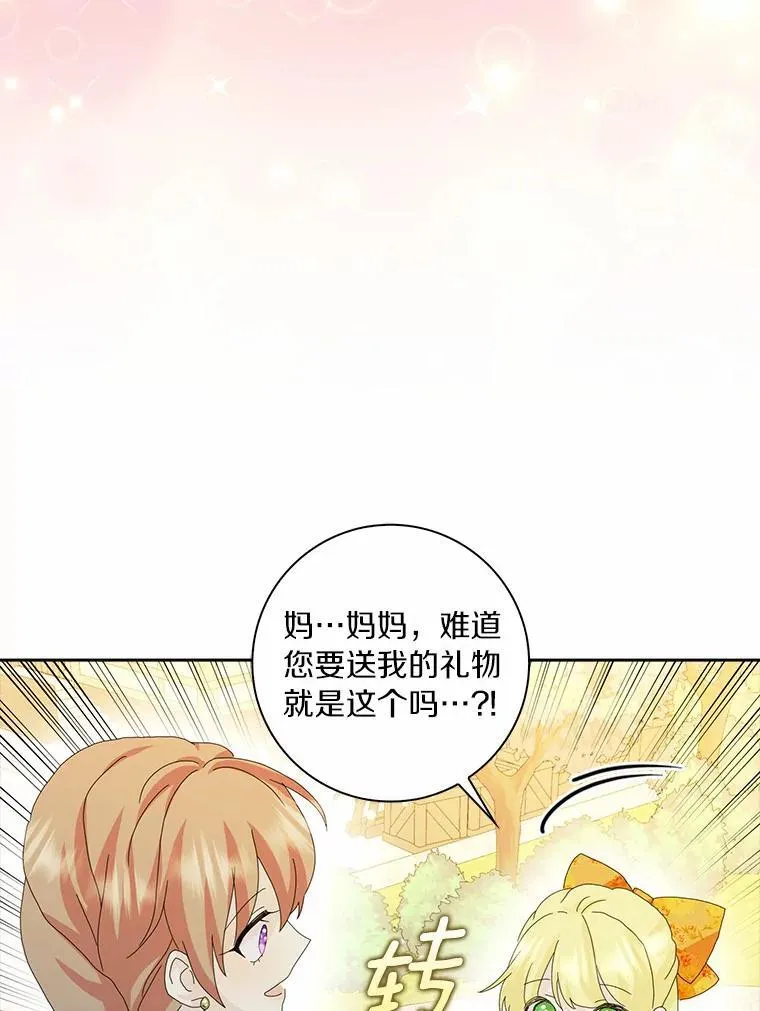 45.最有资格的人82