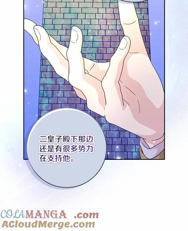 69.收到邀请函24