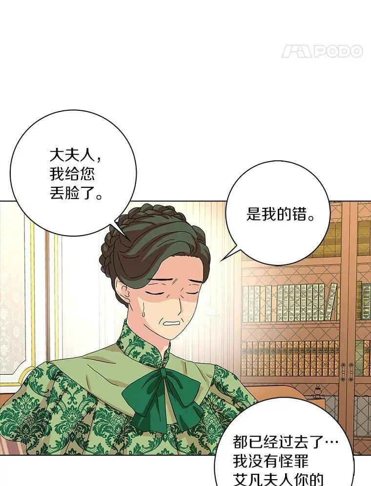 26.优秀的人91