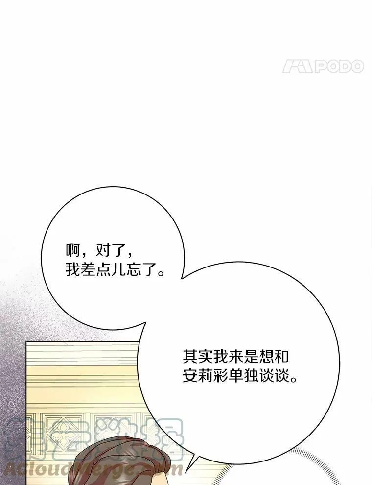 31.不速之客64