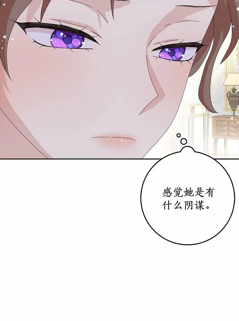 42.参加茶话会13