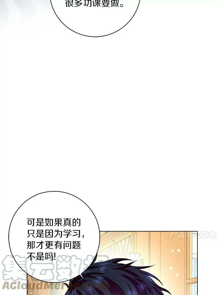 26.优秀的人12