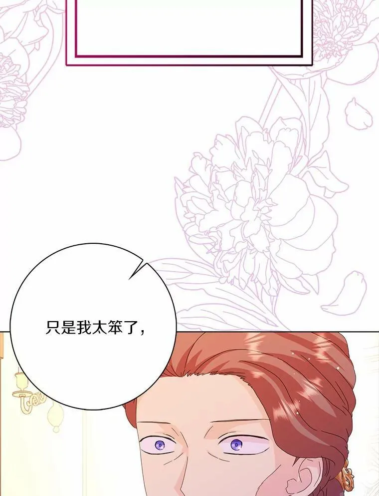 32.下套91