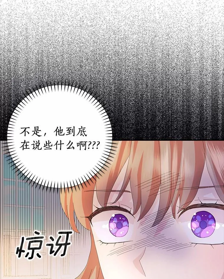 56.多番阻挠70