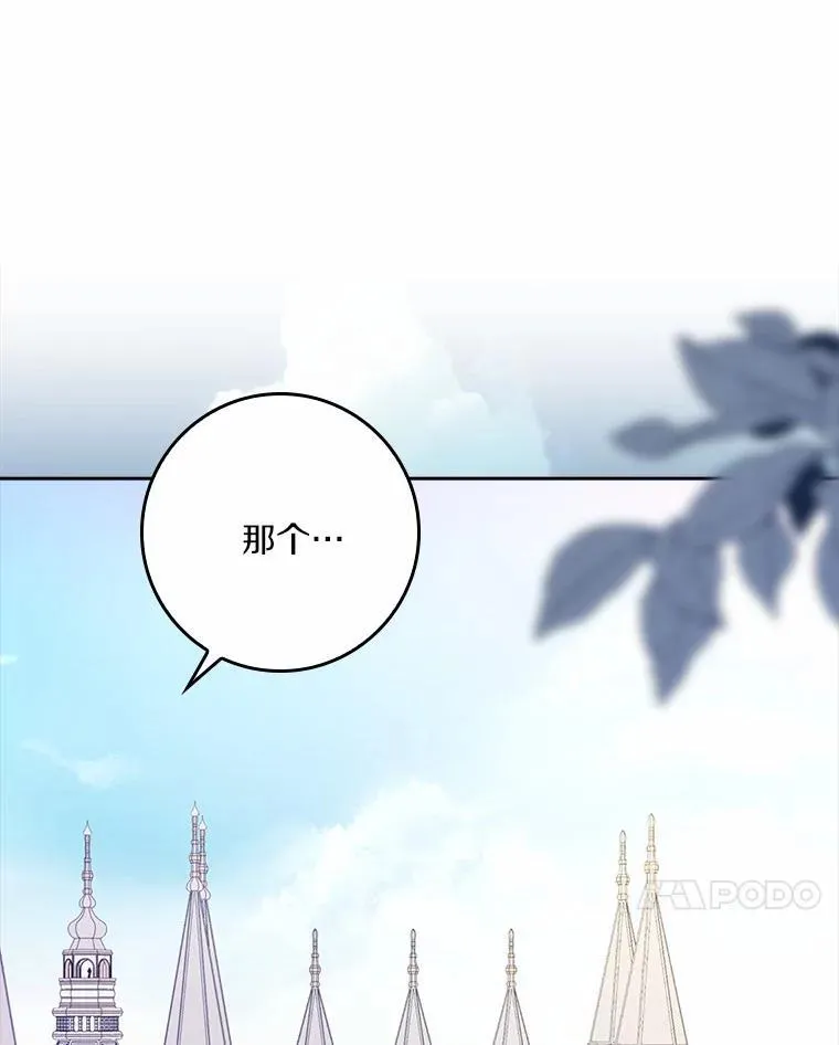 58.真相大白71