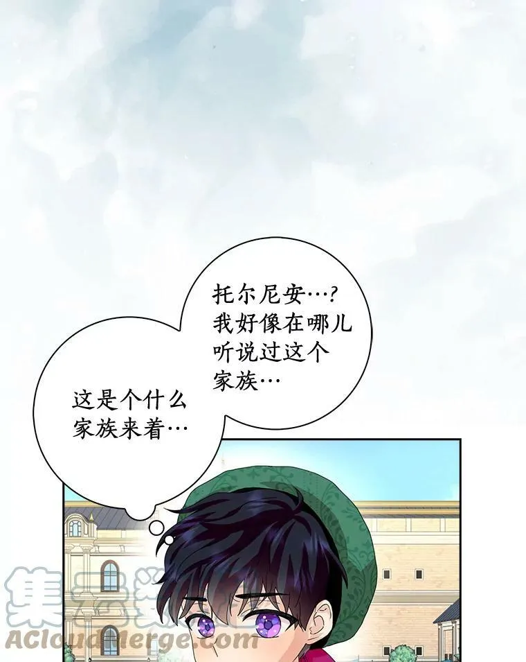 39.靠自己的力量44