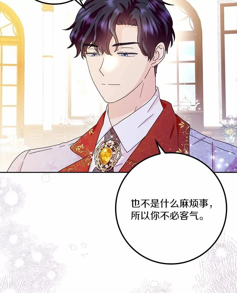 60.志愿活动49