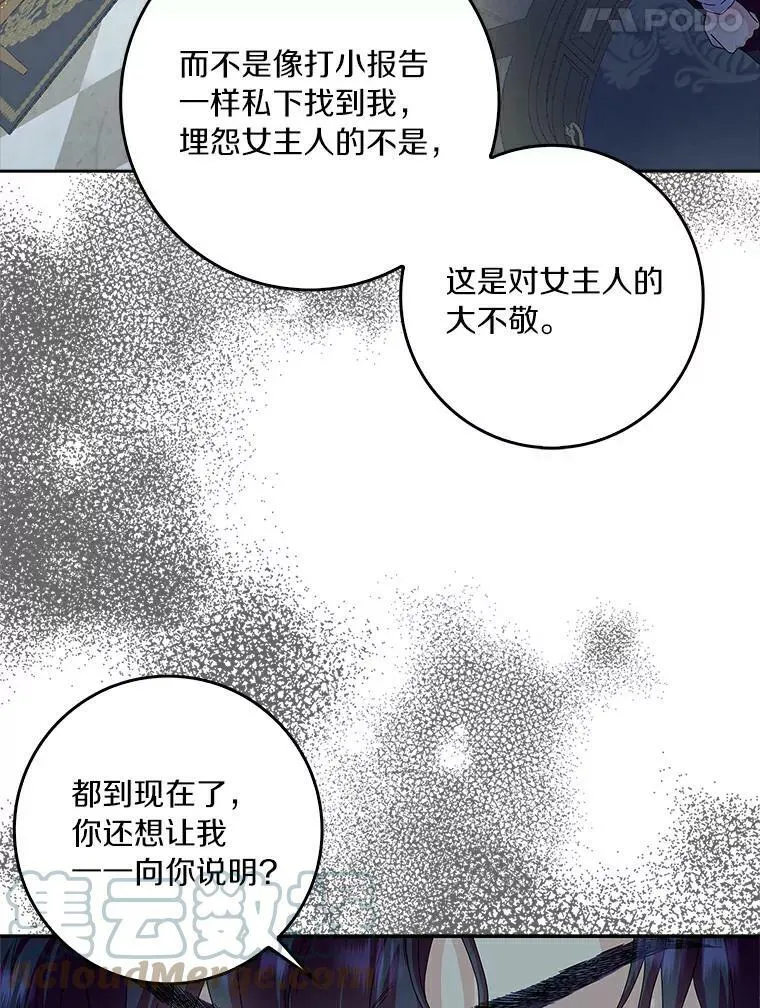 15.揭穿48
