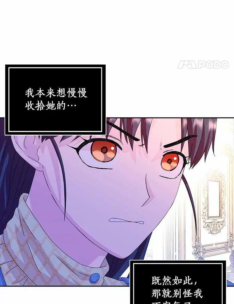 15.揭穿68