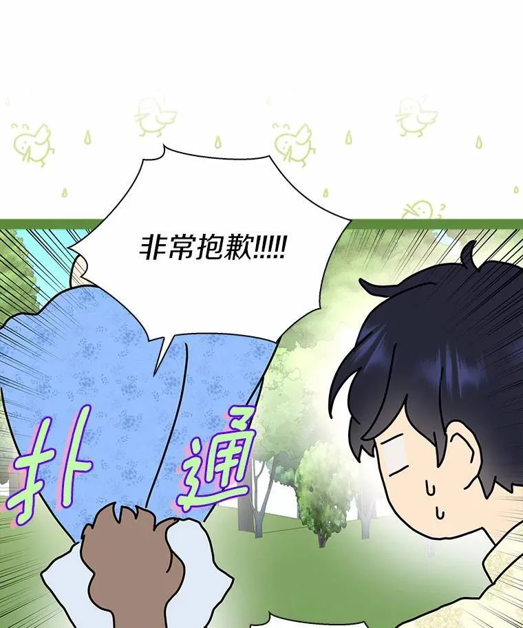 47.更爱惜自己一点61