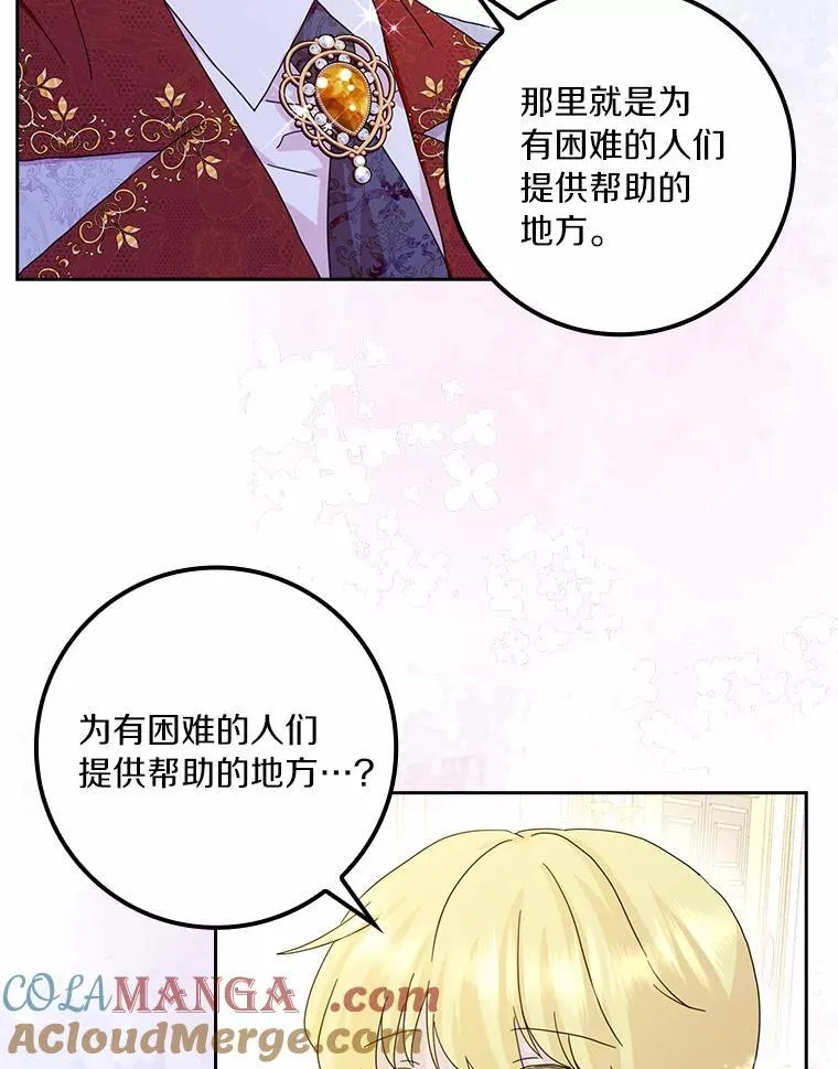 60.志愿活动20